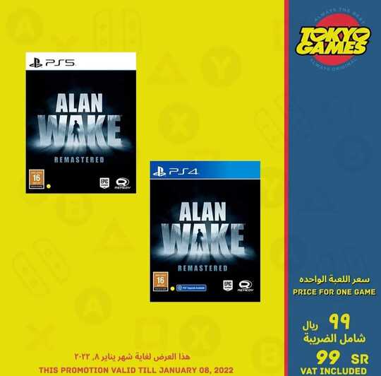 ٢٠٢١١٢٢٦ ٠١٣٦٥٤