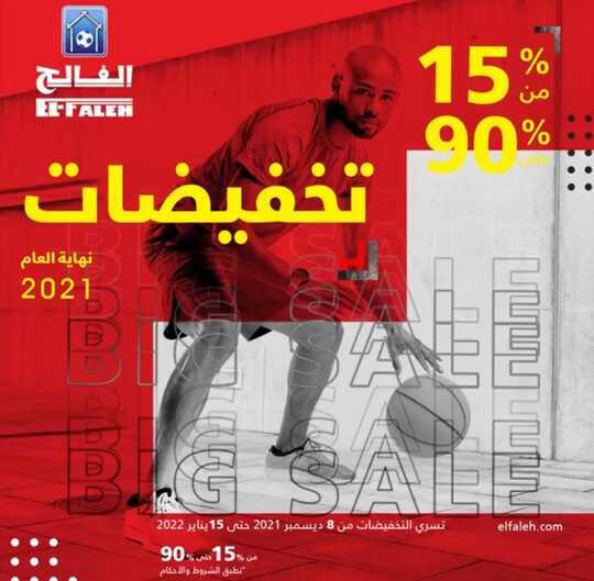 ٢٠٢١١٢٢٩ ٠٢٠٠٠٢