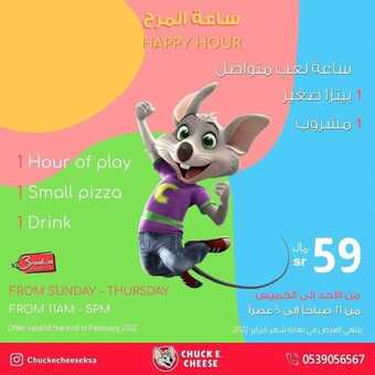 عروض مطعم تشكي تشيز اليوم الأربعاء 12 يناير 2022 - عروض العام الجديد 5 عروض مطعم تشكي تشيز