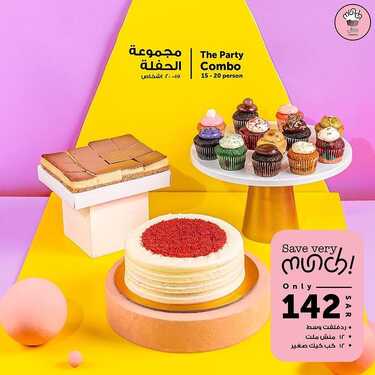 عروض مطعم منش