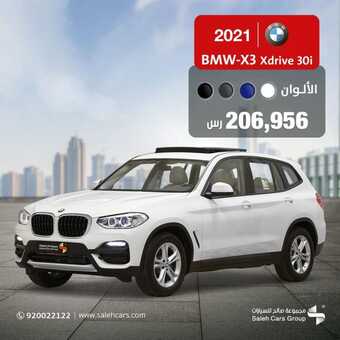 عروض مجموعة صالح للسيارات اليوم الخميس 20 يناير 2022 - عروض العام الجديد 1 عروض مجموعة صالح