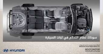 عروض يوسف ناغي للسيارات اليوم الأربعاء 26 يناير 2022 - عروض نهاية شهر يناير 1 عروض يوسف ناغي