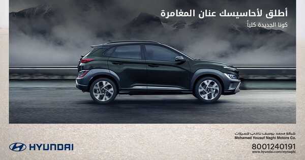 عروض هيونداي