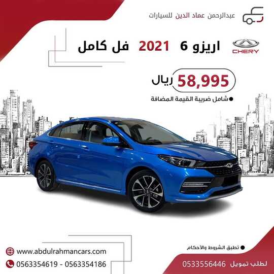 272685610 745288073117634 3580482680390678231 n