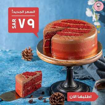عروض مطعم منش للحلويات اليوم الثلاثاء 18 يناير 2022 - عروض العام الجديد 1 عروض مطعم منش