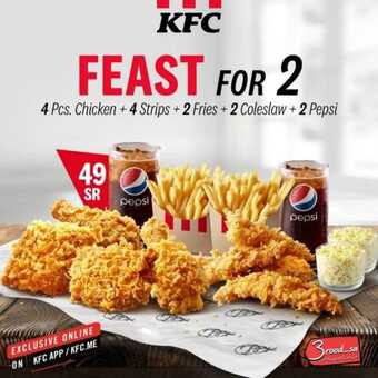 عروض مطعم كنتاكي KFC اليوم الثلاثاء 18 يناير 2022 - عروض العام الجديد 1 عروض مطعم كنتاكي