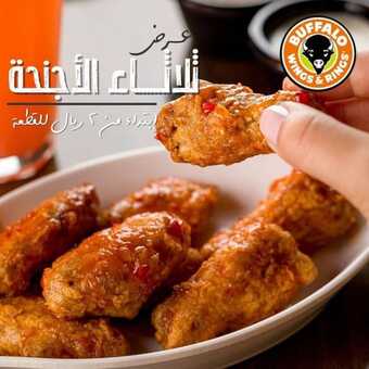 عروض مطعم بافلوز