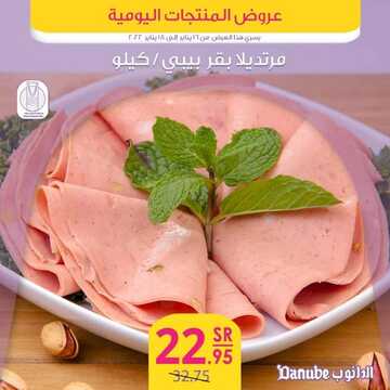 FB IMG 1642320396538