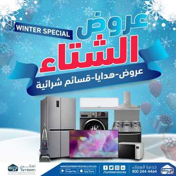FB IMG 1642429705507