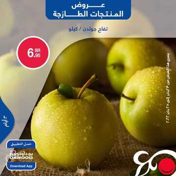 FB IMG 1642927771409