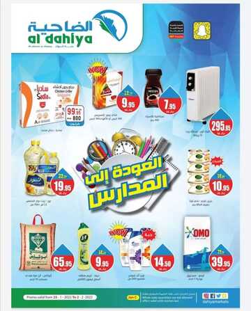 FB IMG 1643098787465