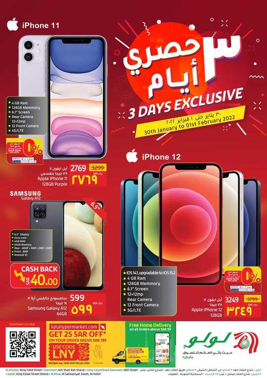FB IMG 1643630874946