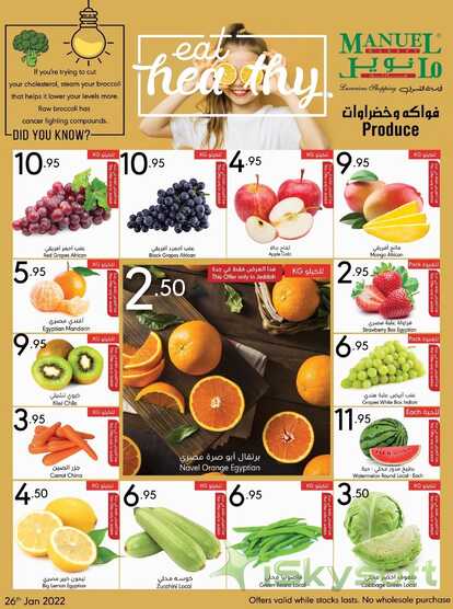 ManuelMarket Jeddah Promotion Jan 26 Feb 1 2022 page 01