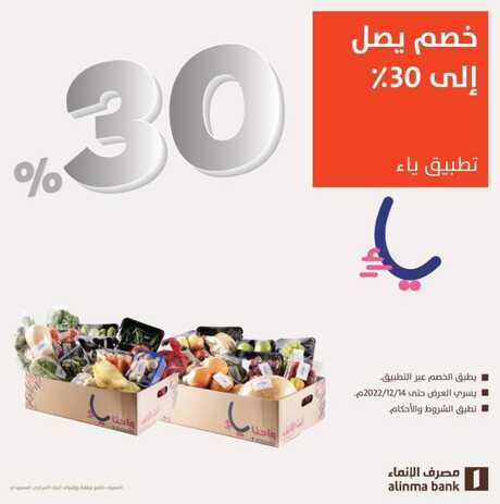 ٢٠٢٢٠١٠٢ ٠٢٠١١٠