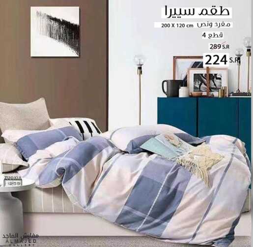 ٢٠٢٢٠١٠٢ ٠٢٢٧٠٤