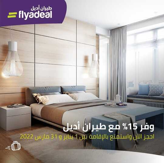 ٢٠٢٢٠١٠٥ ٠١٤١٥٤