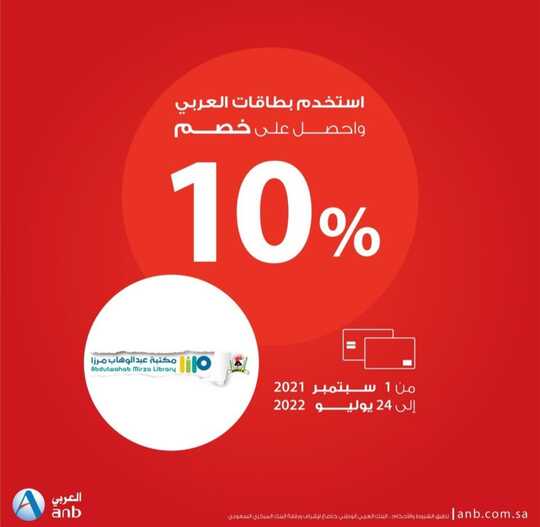 ٢٠٢٢٠١٠٨ ٢٣٤٠١٤