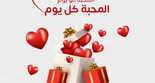 عروض أسواق استرا