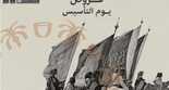 عروض أسواق استرا