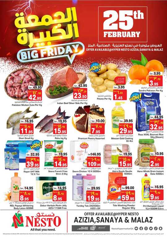 Big Friday @Hyper Nesto Azizia Sanaya Malaz 1