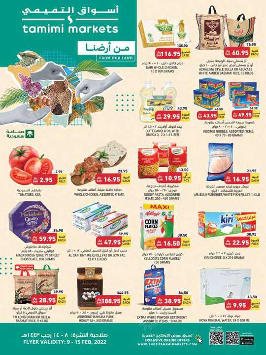 FLYER SEP TAMIMI SEP DAMMAM SEP Weekly Offers 1