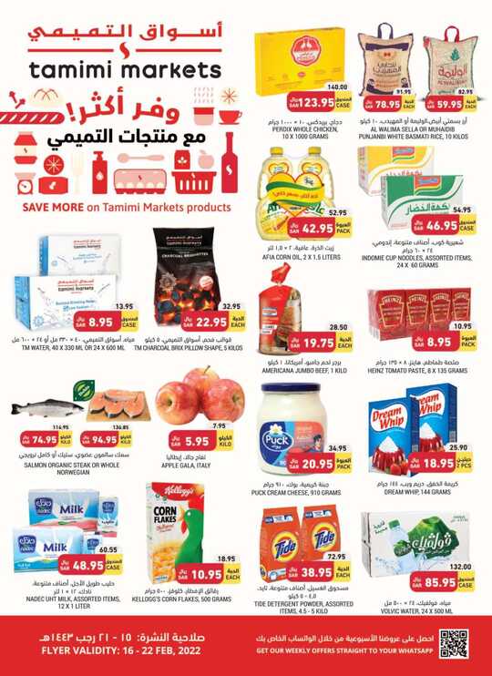 FLYER SEP TAMIMI SEP DAMMAM SEP w8 Lr 1