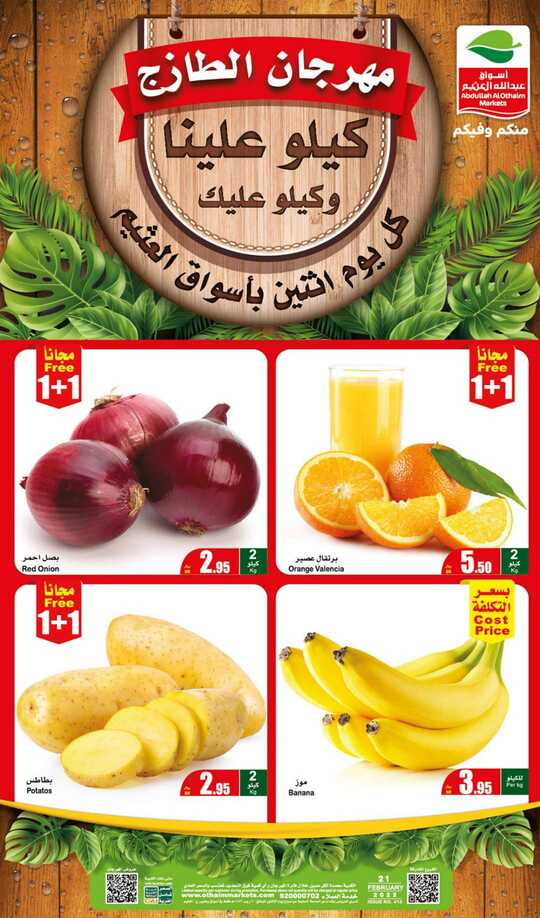 FreshFoodFestival 2 1