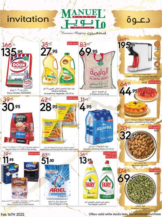 ManuelMarket Riyadh Jubail Promotion Feb 16 Feb 22 2022 1
