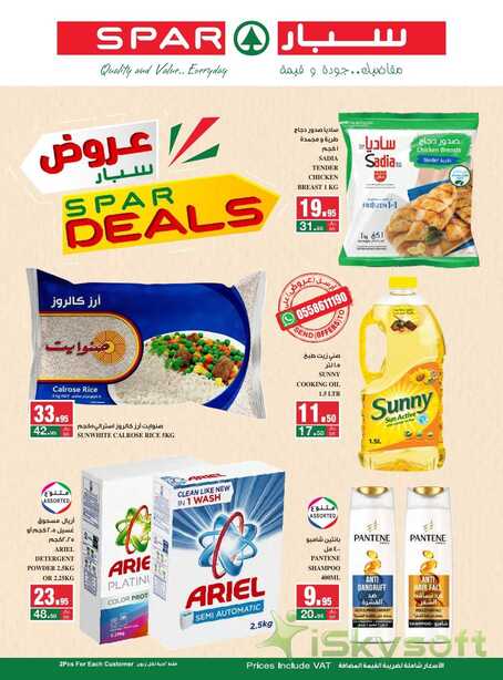 SPAR Weekly Flyer 1 page 01