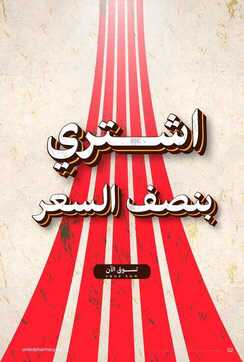 United Pharmacy Feb Online Brochure_page