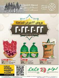 الدمام