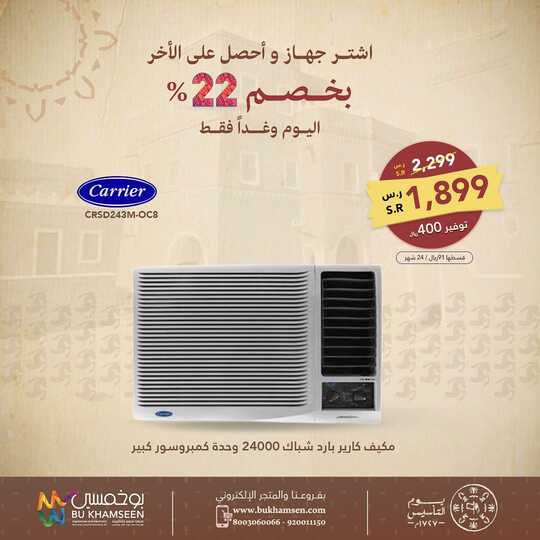 بوخ