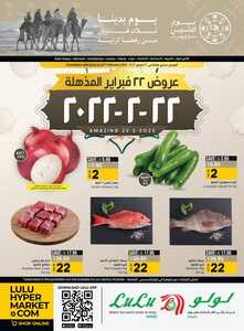 جدة