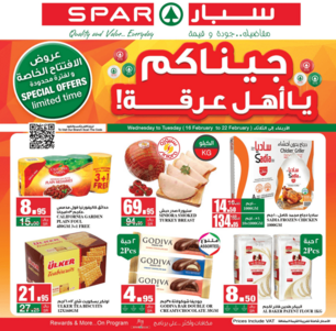 ‏‏لقطة الشاشة 85
