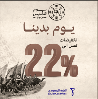 ‏‏لقطة الشاشة 88