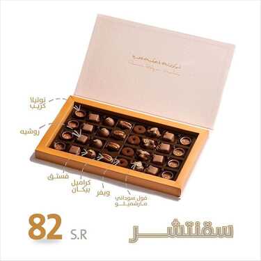عروض مطعم تمرية