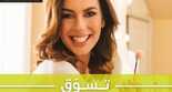 عروض أسواق استرا