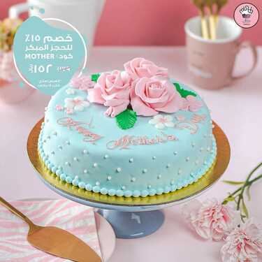 عروض مطعم منش