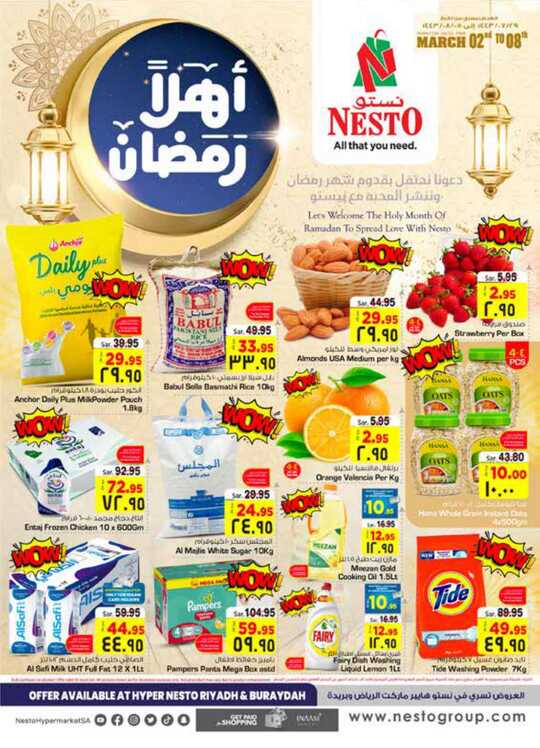 Ahlan Ramadan@ Hyper Nesto Riyadh Buraydah 1