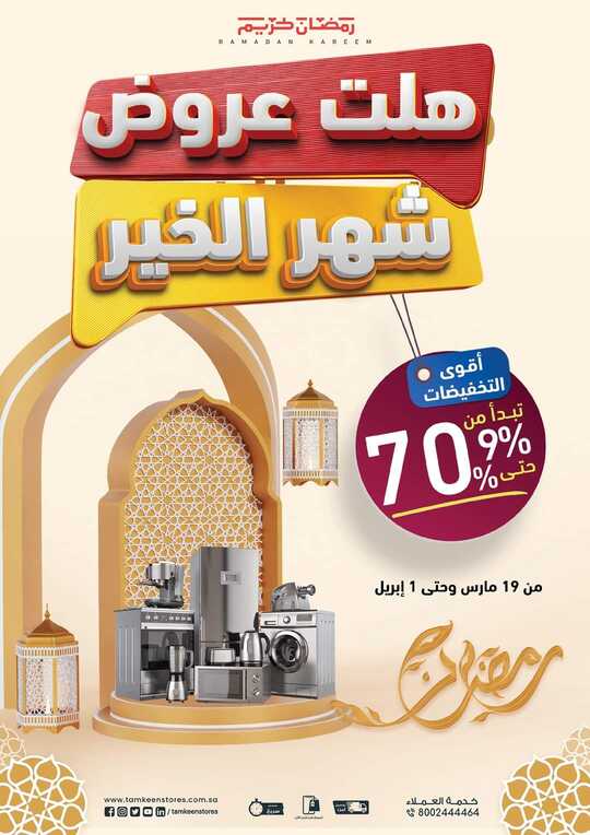 FB IMG 1647687602423