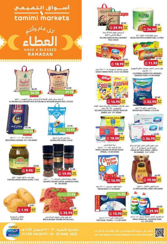FLYER SEP TAMIMI SEP DAMMAM SEP w12 lr 1