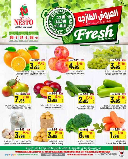 Fresh Deals @ NestO Riyadh Buraydah1 1