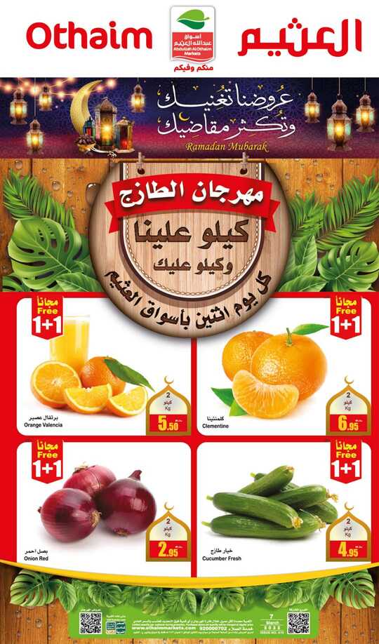 FreshFoodFestival 1 1