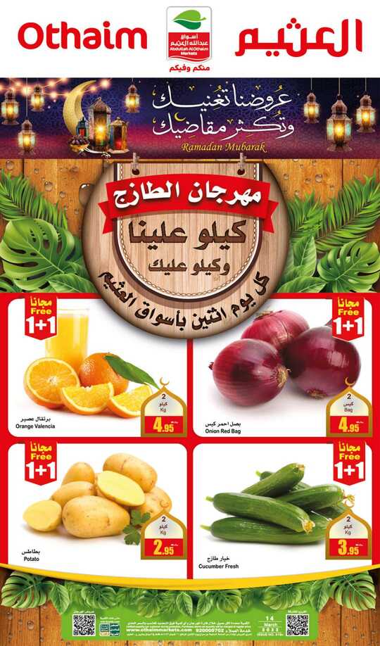 FreshFoodFestival 2 1