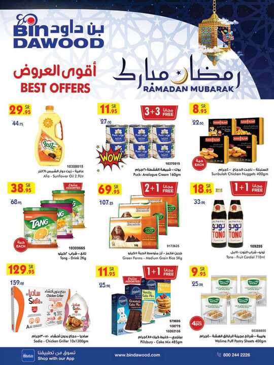 MADINAH JEDDAH MAKKAH TAIF 02 03 2022 1