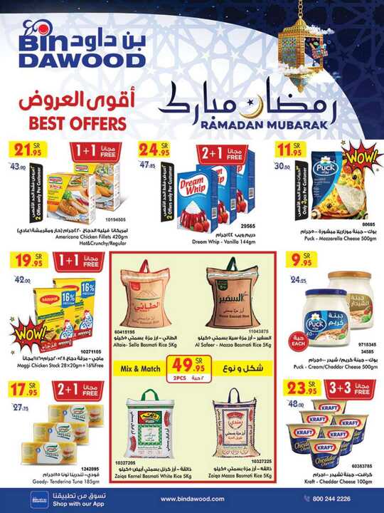 MADINAH09032022 1