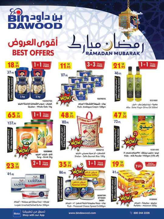 MADINAH23032022 1