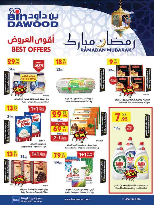 MADINAH30032022 1