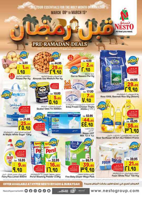 NestO Riyadh Buraydah Pre Ramadan Deals 1