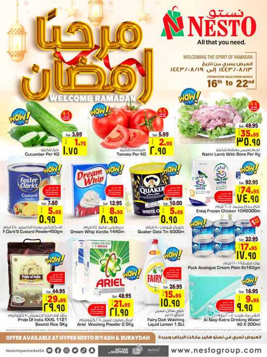 NestO Riyadh Buraydah Welcome Ramadan 1
